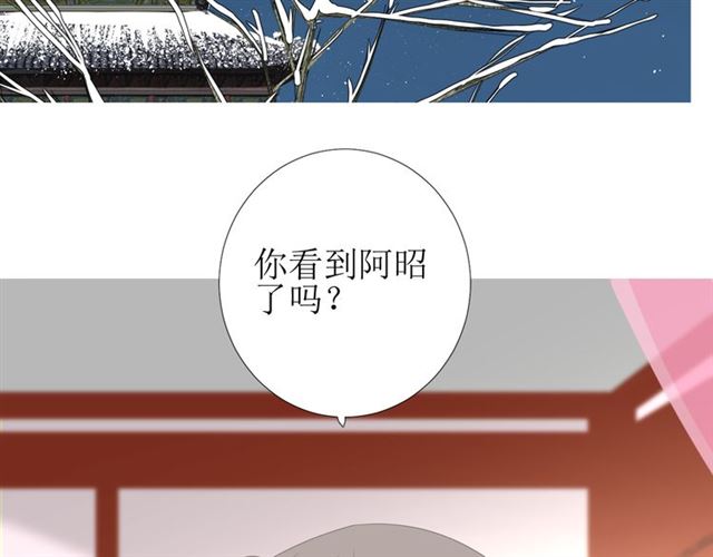 第98话 属于哪里(1/3)-第108话