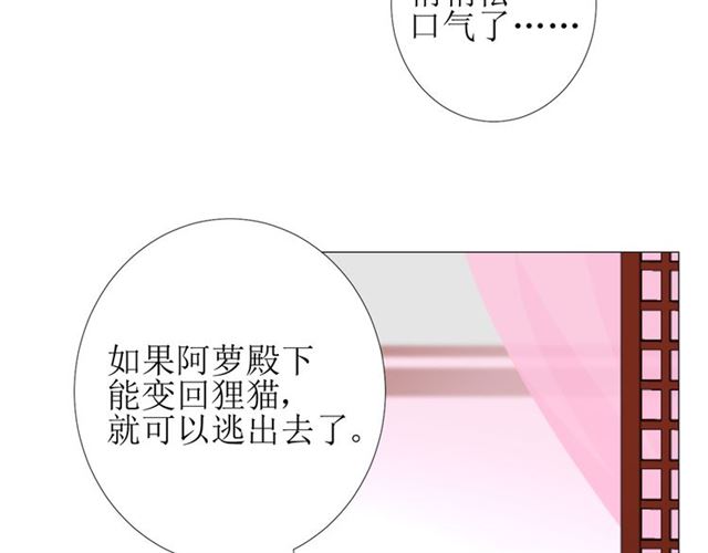 第98话 属于哪里(1/3)-第108话