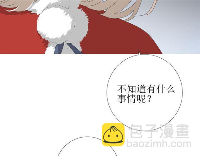 第100话 终于见到你(1/3)-第110话