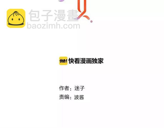 第100话 终于见到你(1/3)-第110话