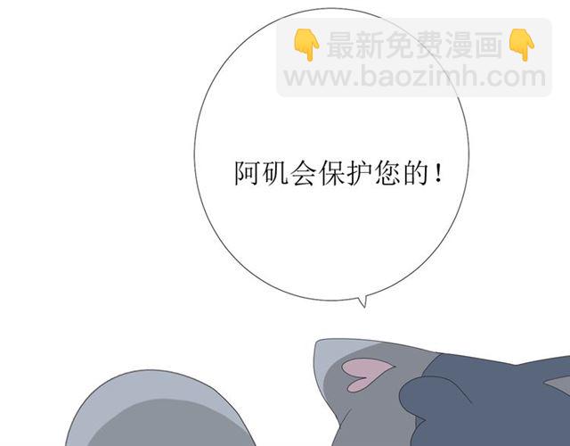 第100话 终于见到你(1/3)-第110话