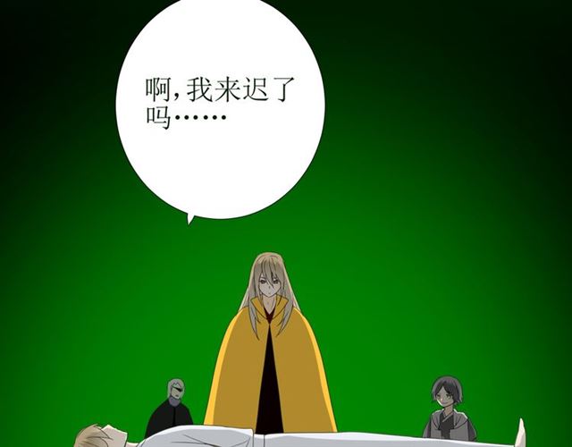 第100话 终于见到你(1/3)-第110话