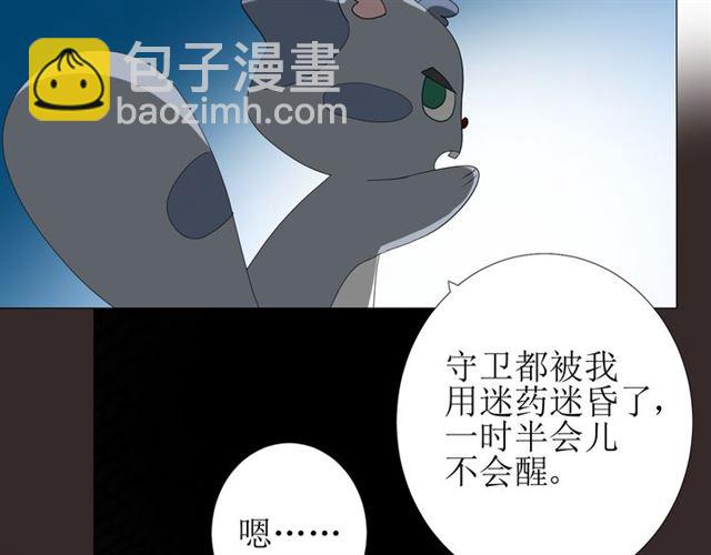 第100话 终于见到你(1/3)-第110话