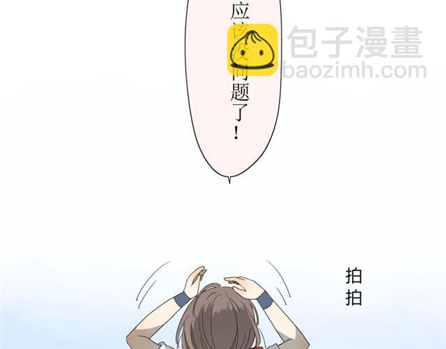 第12话  凶手(1/3)-第12话