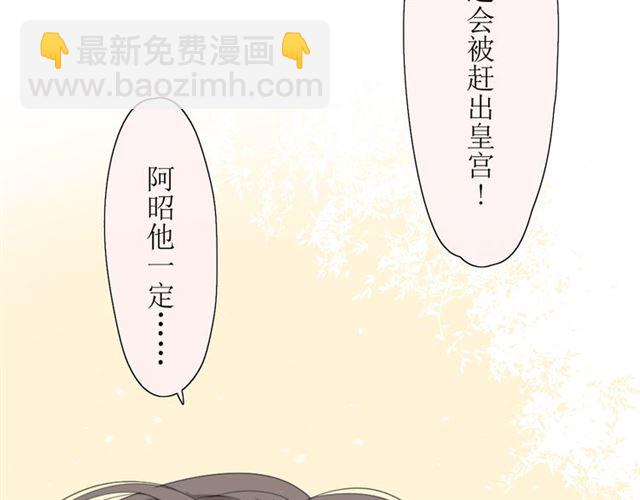 第12话  凶手(1/3)-第12话