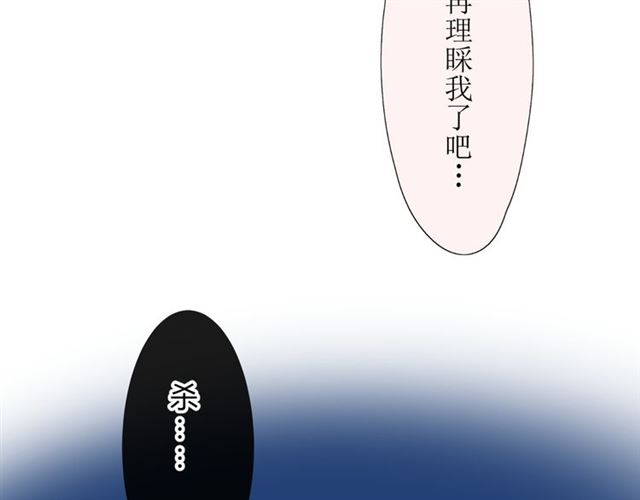 第12话  凶手(1/3)-第12话