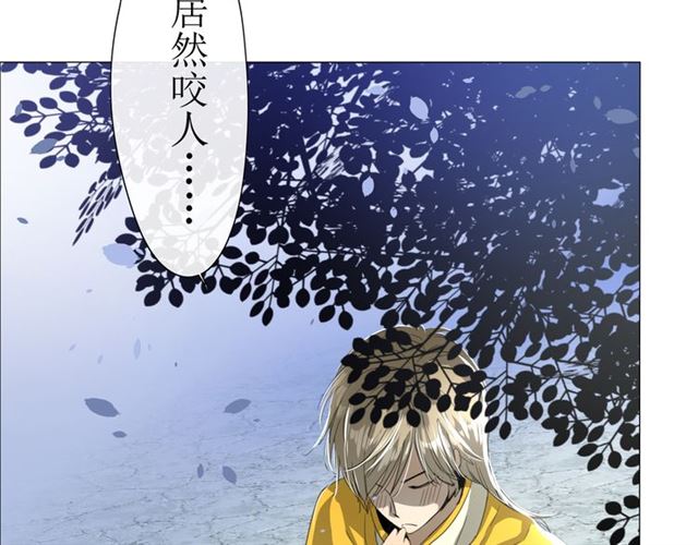 第12话  凶手(1/3)-第12话