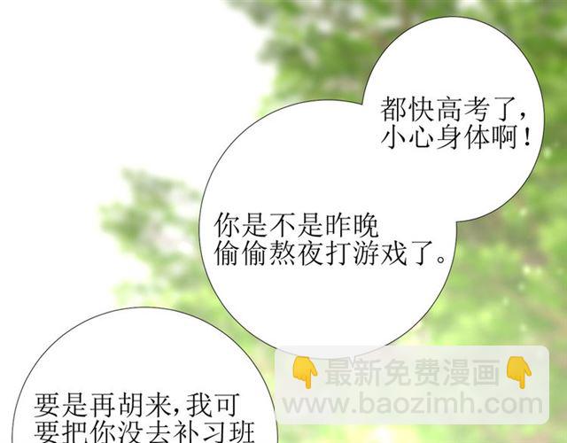 第102话 另一个世界(1/3)-第112话