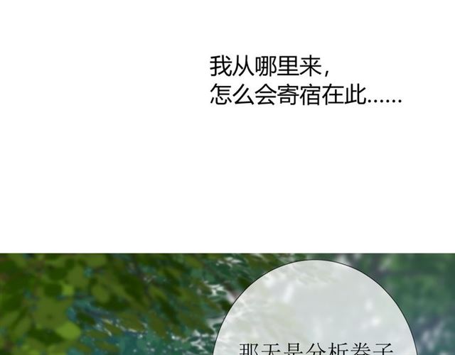 第102话 另一个世界(1/3)-第112话