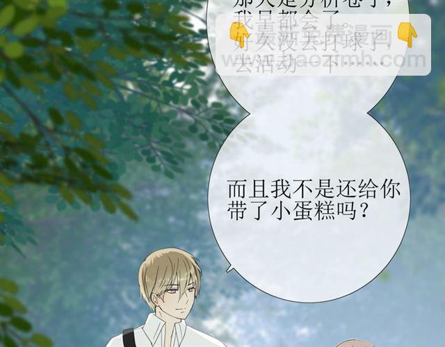 第102话 另一个世界(1/3)-第112话