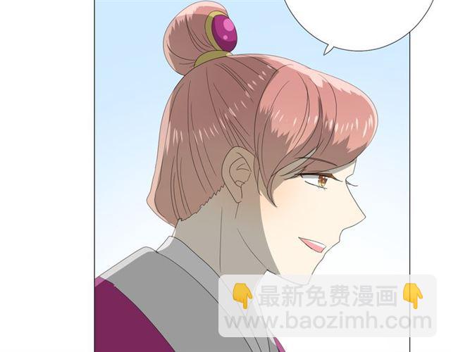 完结篇 花开之时(1/3)-第114话