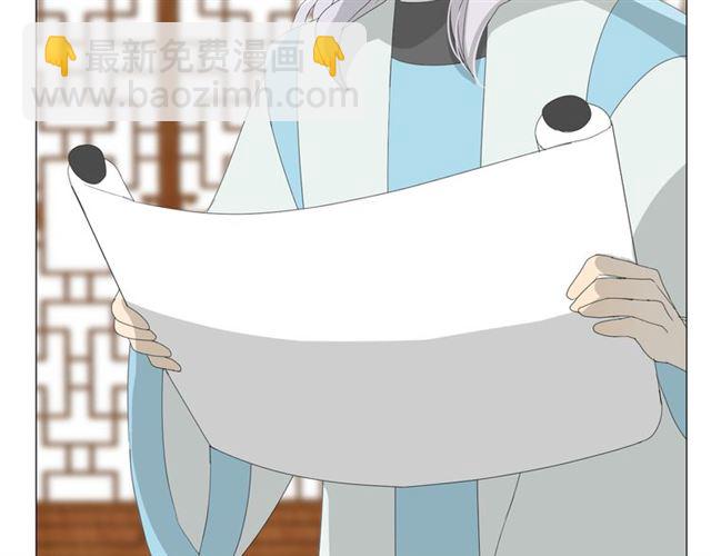 完结篇 花开之时(1/3)-第114话