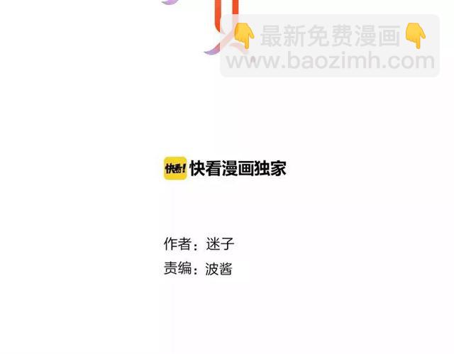 完结篇 花开之时(1/3)-第114话