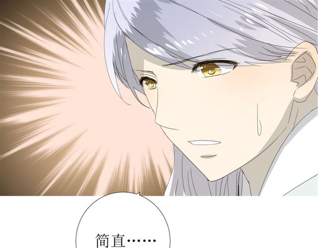 完结篇 花开之时(1/3)-第114话