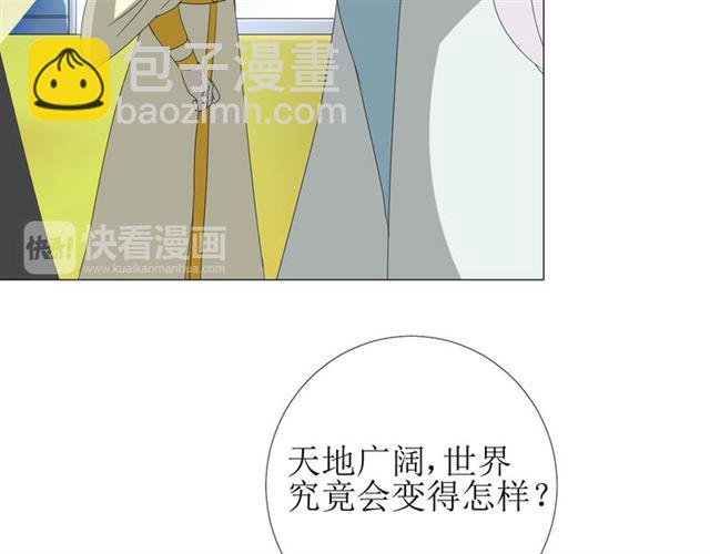 完结篇 花开之时(1/3)-第114话