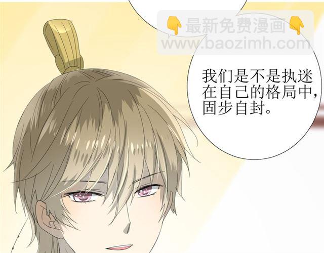 完结篇 花开之时(1/3)-第114话