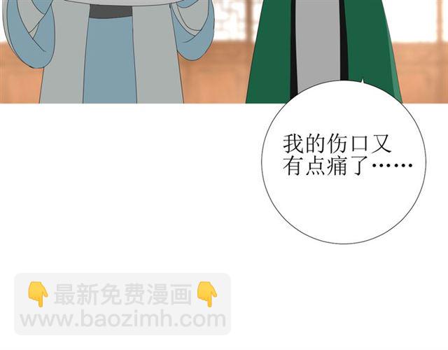 完结篇 花开之时(1/3)-第114话