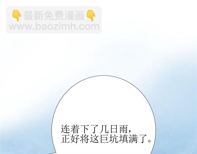 完结篇 花开之时(1/3)-第114话