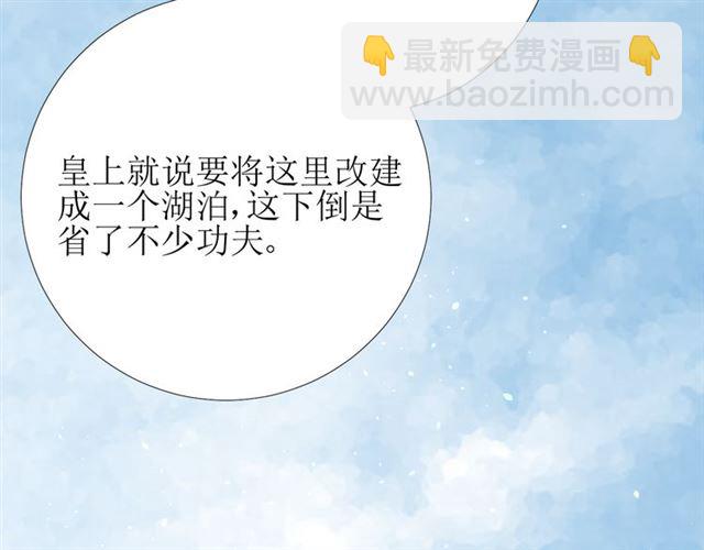 完结篇 花开之时(1/3)-第114话