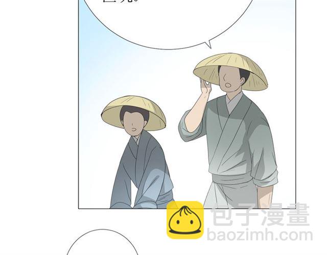 完结篇 花开之时(1/3)-第114话