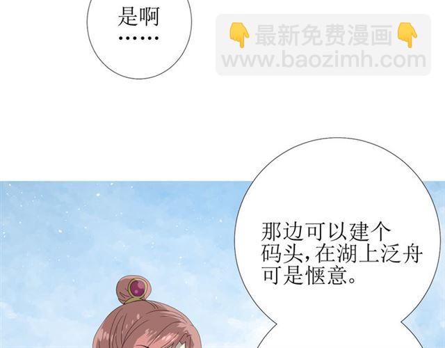 完结篇 花开之时(1/3)-第114话