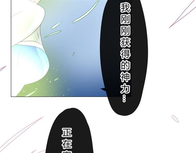 第14话  人的感情难以下咽(1/4)-第14话