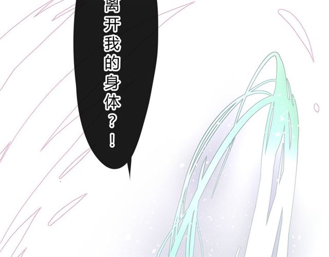 第14话  人的感情难以下咽(1/4)-第14话