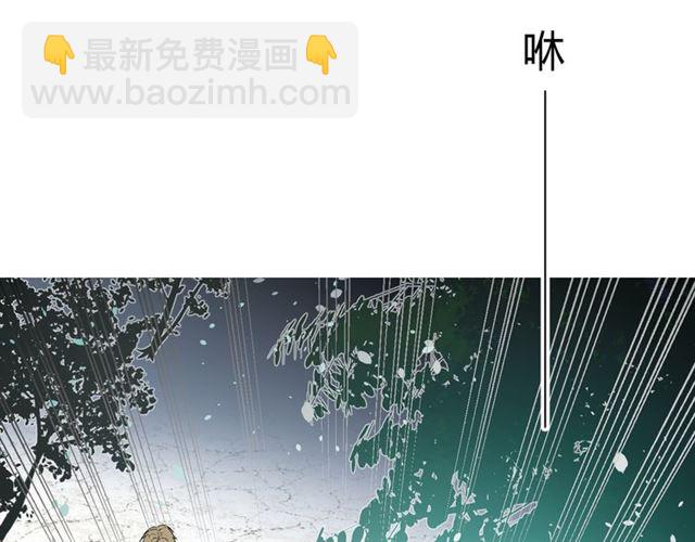 第14话  人的感情难以下咽(1/4)-第14话