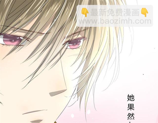 第14话  人的感情难以下咽(1/4)-第14话