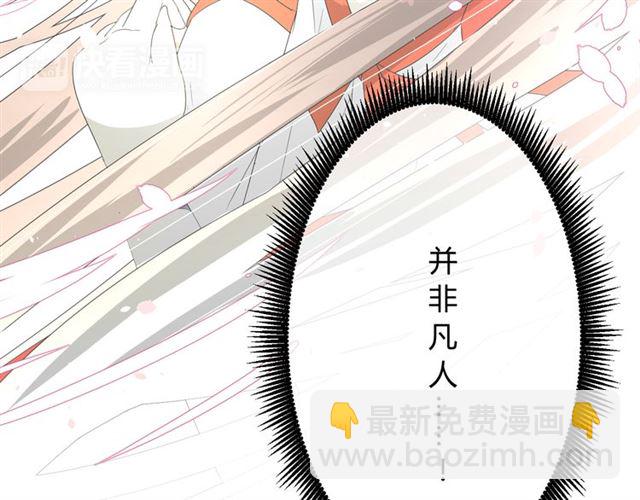 第14话  人的感情难以下咽(1/4)-第14话