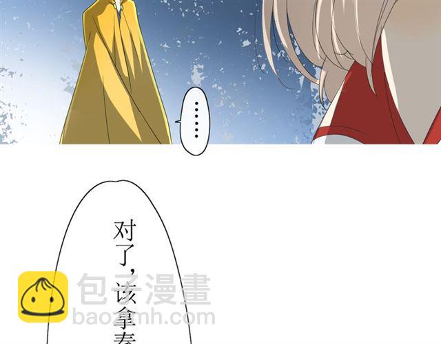 第14话  人的感情难以下咽(1/4)-第14话