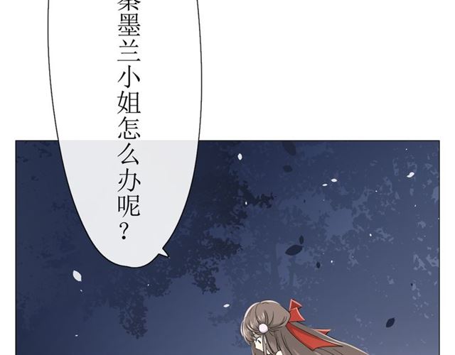 第14话  人的感情难以下咽(1/4)-第14话