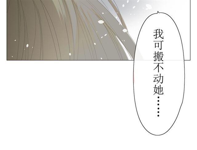 第14话  人的感情难以下咽(1/4)-第14话