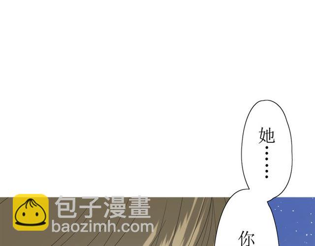 第14话  人的感情难以下咽(1/4)-第14话