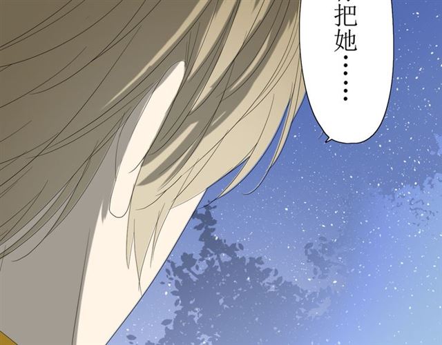 第14话  人的感情难以下咽(1/4)-第14话