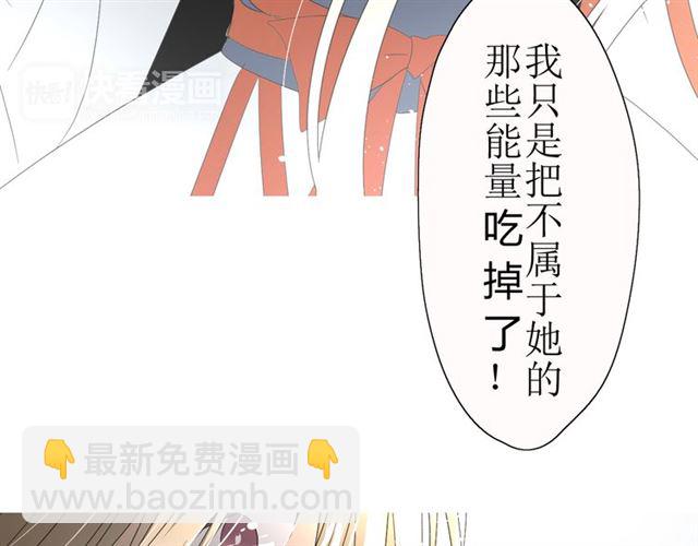 第14话  人的感情难以下咽(1/4)-第14话