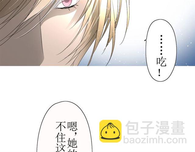 第14话  人的感情难以下咽(1/4)-第14话