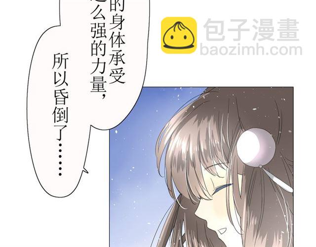 第14话  人的感情难以下咽(1/4)-第14话