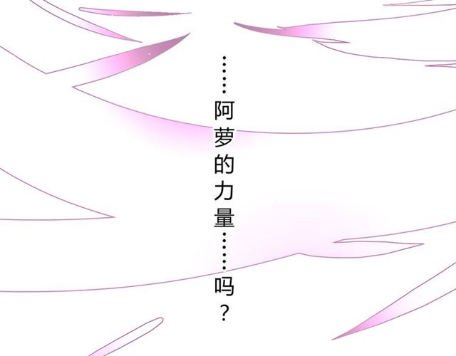 第14话  人的感情难以下咽(1/4)-第14话