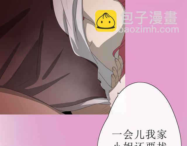 第16话  皇族传说(1/5)-第16话