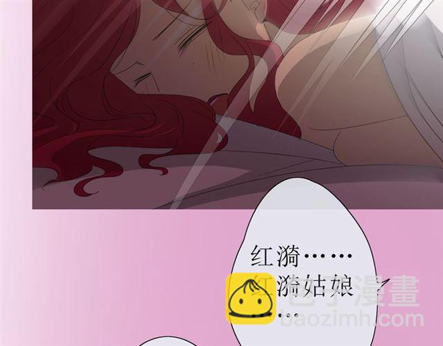 第16话  皇族传说(1/5)-第16话