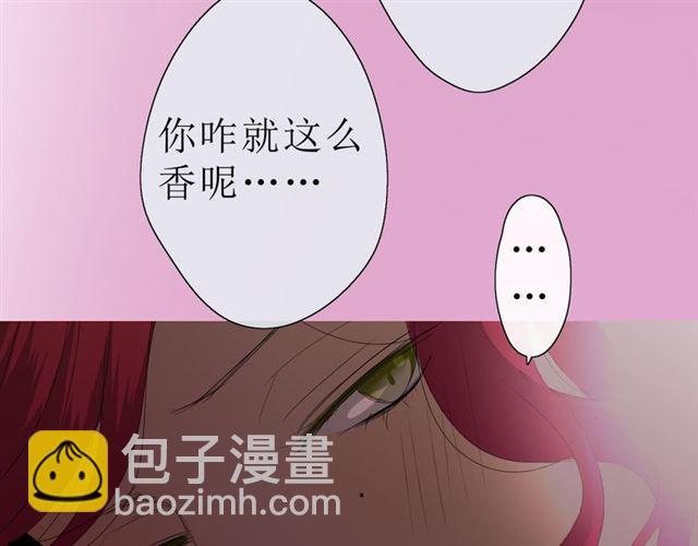 第16话  皇族传说(1/5)-第16话