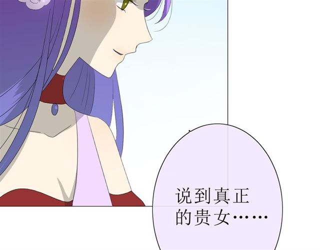 第16话  皇族传说(1/5)-第16话