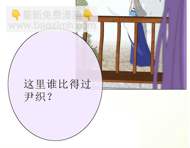 第16话  皇族传说(1/5)-第16话