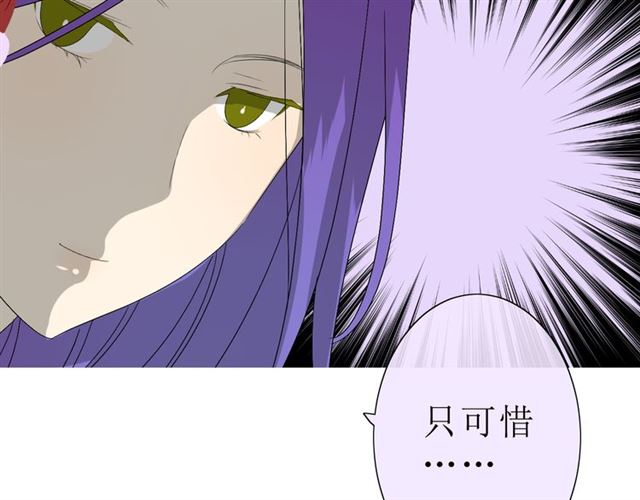 第16话  皇族传说(1/5)-第16话