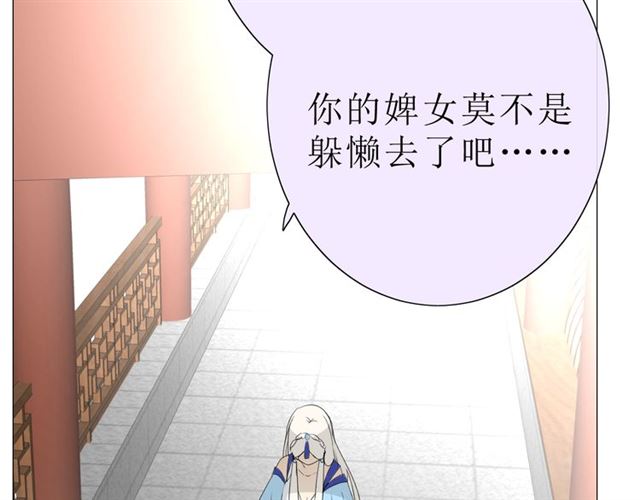 第16话  皇族传说(1/5)-第16话