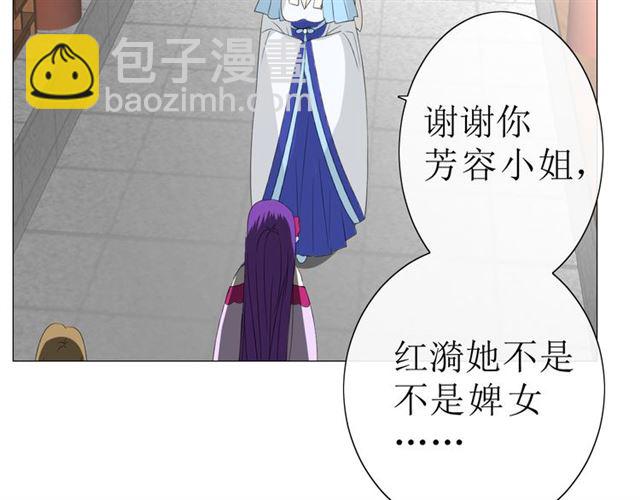 第16话  皇族传说(1/5)-第16话