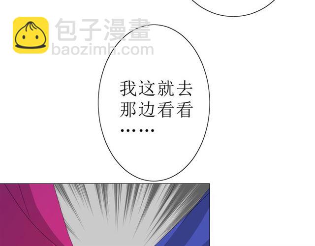 第16话  皇族传说(1/5)-第16话