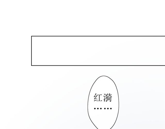 第16话  皇族传说(1/5)-第16话