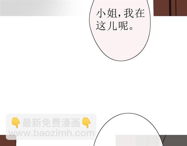 第16话  皇族传说(1/5)-第16话